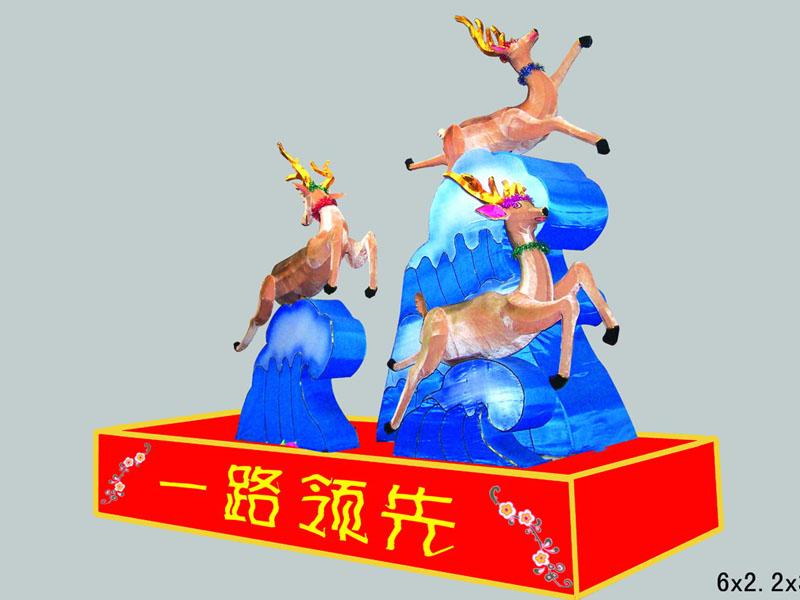 济南戏具花灯厂