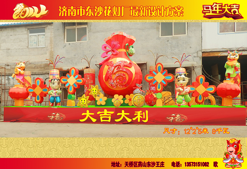 大吉大利钱袋子