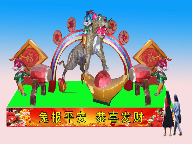 兔报平安，恭喜发财